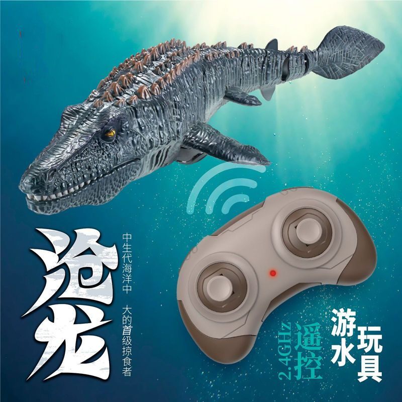 遥控沧龙恐龙电动可下水s大号模型仿真苍龙会摇摆恐龙游泳喷水玩