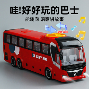 2025新款巴士玩具车男孩1到3岁2益智6汽车儿童女宝宝可开门公交车