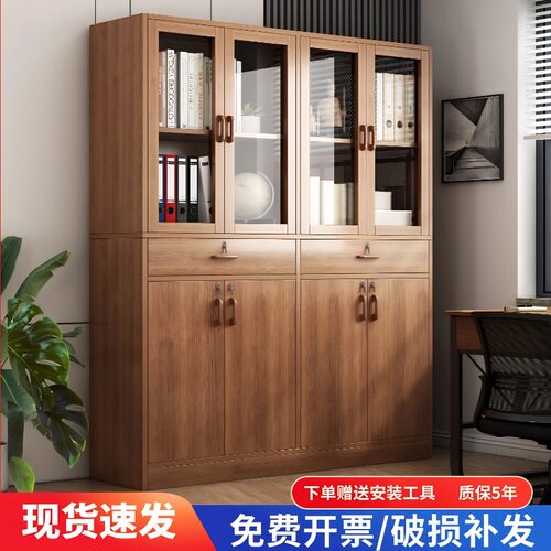 文件柜带锁储物柜靠墙一体柜子收纳柜档案L柜多层书柜办公室置物