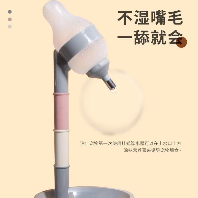 韩国狗狗自动饮水器猫咪不湿嘴饮水机可调节立式挂笼水壶宠物用品