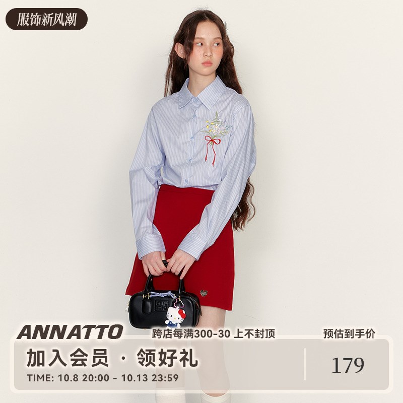 ANNATdTO 花束刺绣条纹衬衫女长袖秋季衬衣半身套装裙两件套