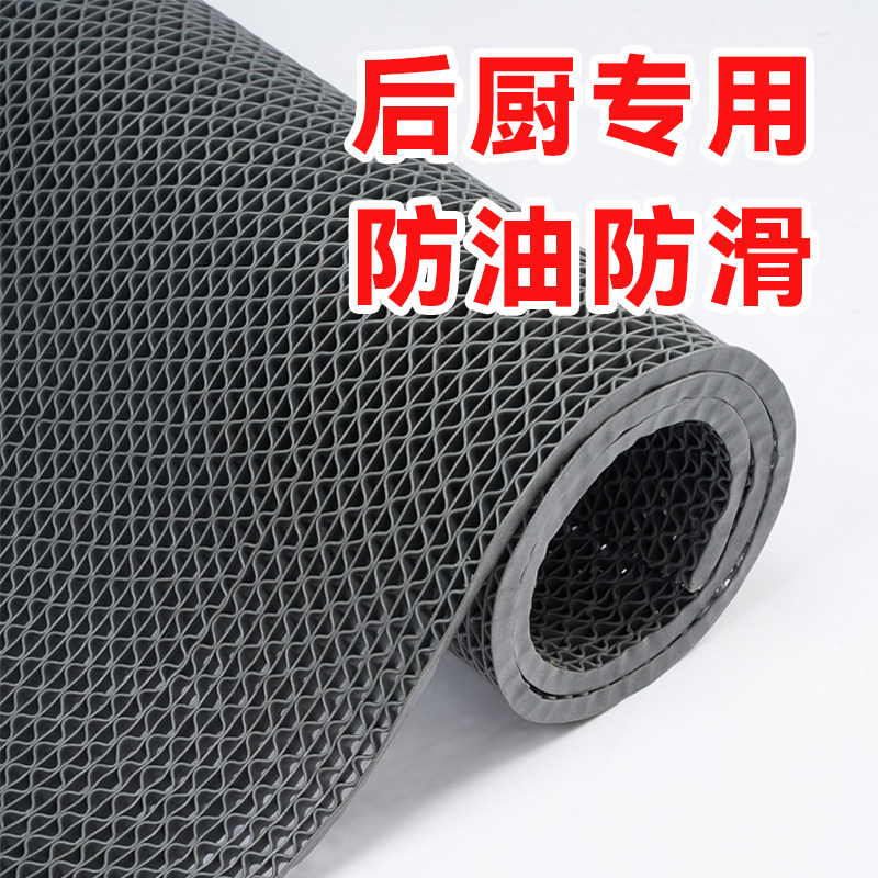 厨房防滑垫防水防油地垫r饭店餐厅后厨垫子塑料脚垫浴室镂空垫商
