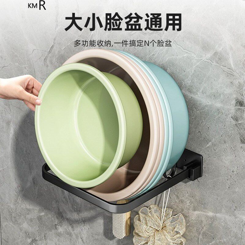 可折叠脸盆收纳架免打孔家用浴室厕所盆子卫生间置物架Z壁挂式盆