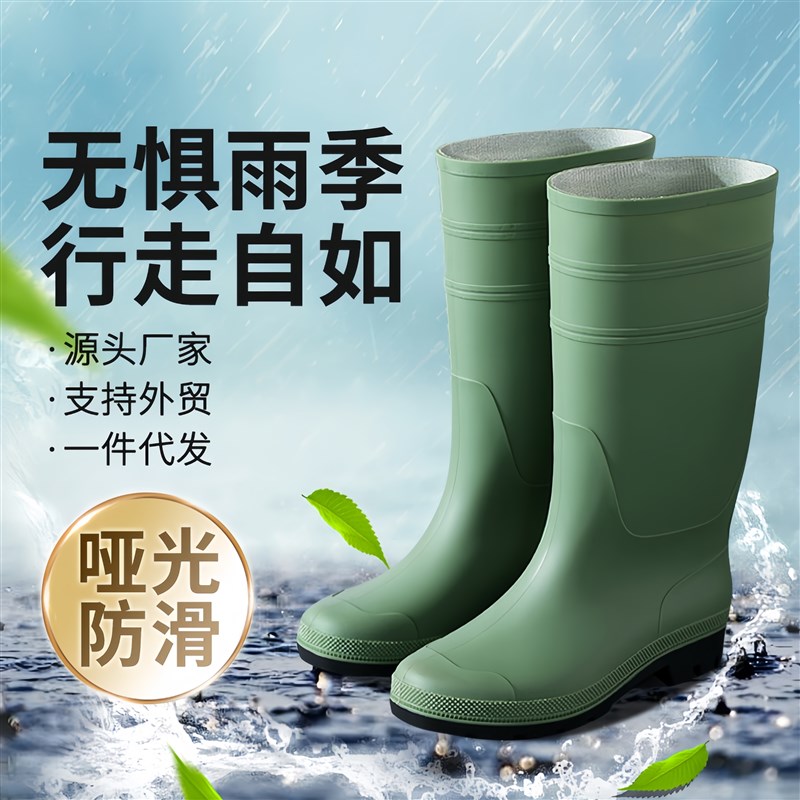 时尚男款雨鞋加厚水鞋男士2024防水防滑高帮高筒耐磨磨砂哑光雨靴
