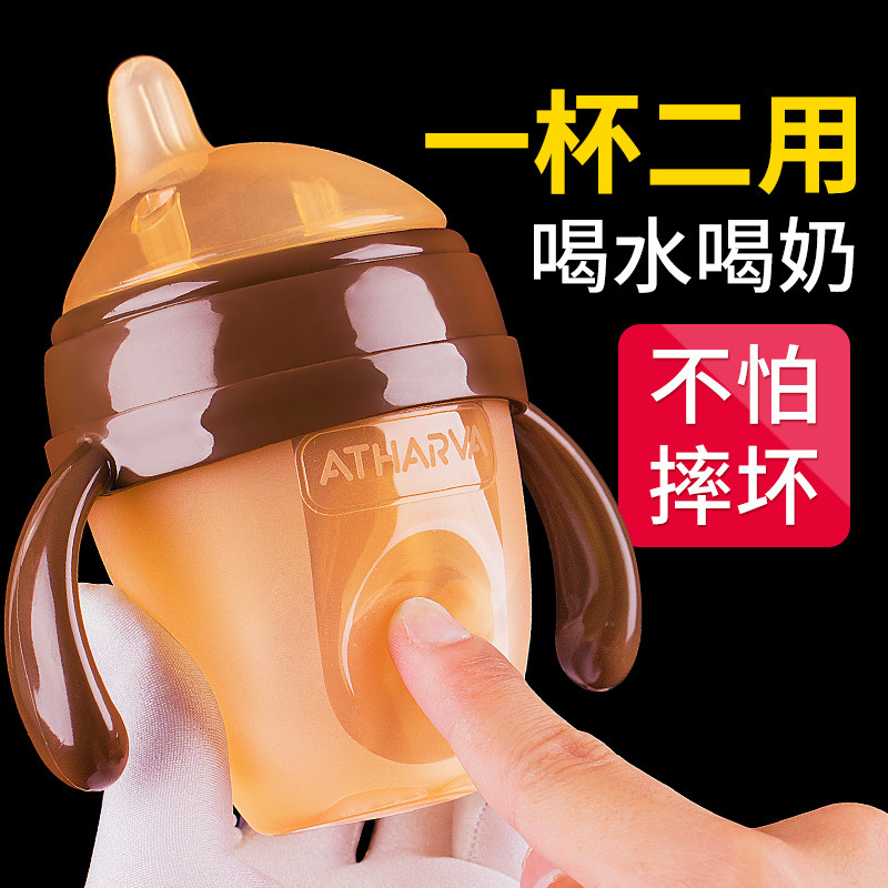 鸭嘴杯学饮d杯婴幼儿吸管杯儿童水杯大宝宝奶瓶喝水喝奶两用6个月
