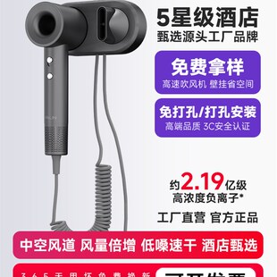 法林酒店高速吹风机专用壁挂式防盗宾馆民宿客房卫生间挂墙电风筒