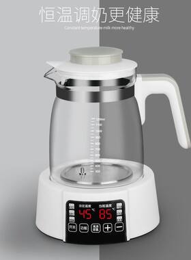 婴儿恒温调奶器水壶热水智能保温玻璃宝宝喂奶全自动暖温奶冲奶粉