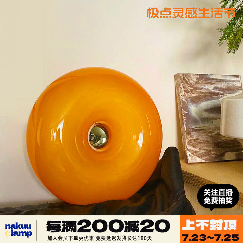 网红中古ins风旺布利甜甜圈壁灯卧室触摸橘色包豪斯床头灯氛围灯,家装灯饰光源,壁灯,淘宝优惠券,粉丝福利购,淘宝优惠卷