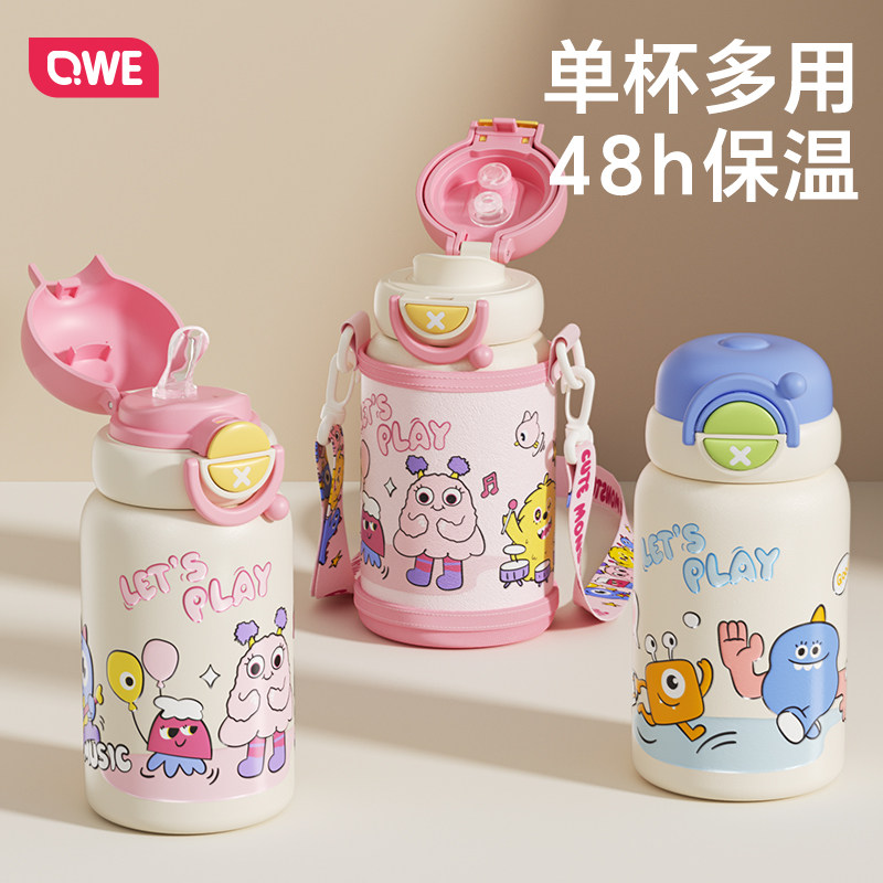 儿童保温杯学生吸管水杯316不锈钢直饮杯宝宝幼儿园上学专用杯子,餐饮具,保冷/保温杯,淘宝优惠券,粉丝福利购,淘宝优惠卷