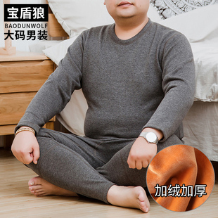 秋冬加厚加绒大码男士内衣套装A特大号肥佬宽松弹力秋衣秋裤两件