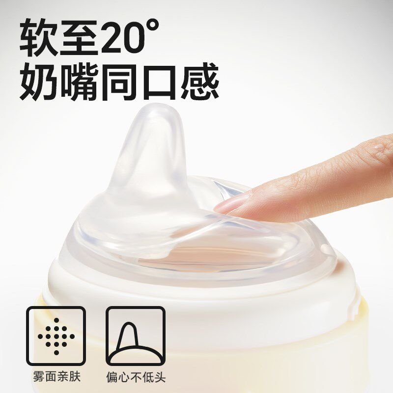 皇宠好吸学饮杯鸭嘴杯婴儿4个月一岁以上儿童吸管杯防呛宝宝奶瓶