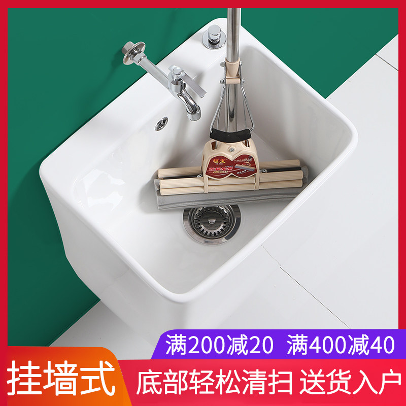 壁挂式墙排拖把池m家用拖把斗阳台大号墩布池卫生间挂墙式洗拖布