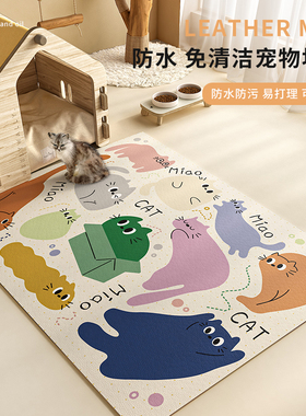 宠物地垫防水防尿防污prvc防滑狗狗围栏狗窝垫子养猫专用地毯免洗