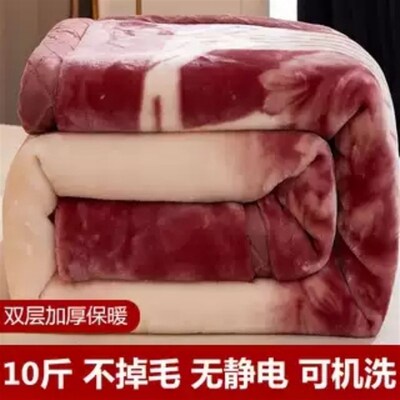 【10斤】双层加厚m拉舍尔毛毯冬季婚庆盖毯精编绒毯子双人双面毯