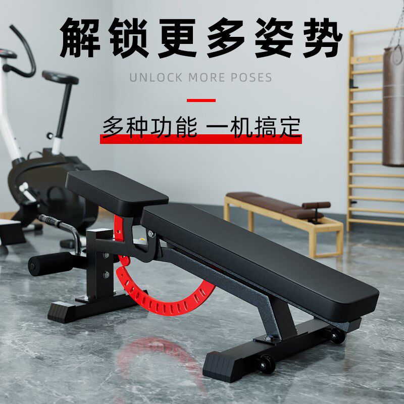 哑铃凳商用专业卧推凳可调节家用健身I椅多功能健身器材仰卧起坐