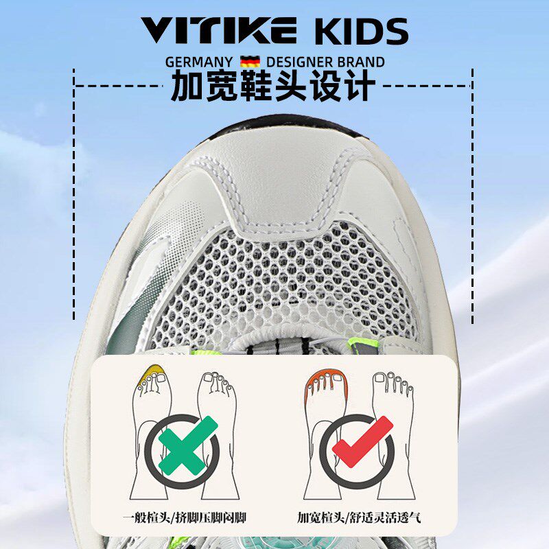 儿童运动鞋男童鞋子夏季新款大童胖童加肥加宽加大码青少年跑步鞋
