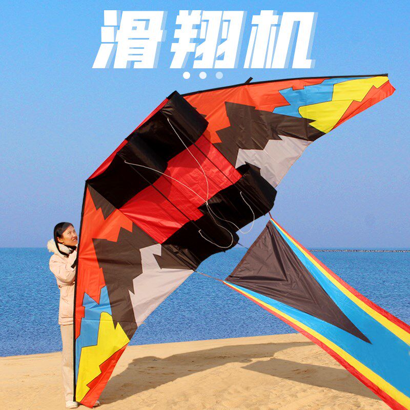 潍坊大型滑翔机风筝 高档成人大型巨型风筝 初学者微风好飞易飞