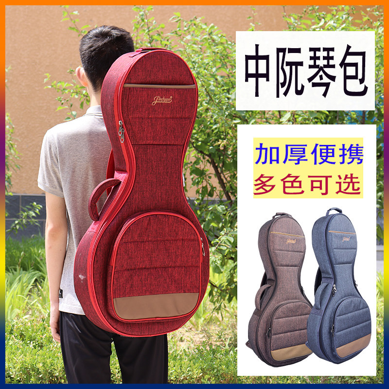 中阮琴包加厚便携中阮包双肩背包中阮乐器包套袋子可放A4乐谱书