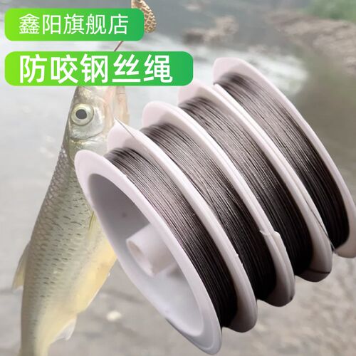 超细软钢丝线钓鱼线3p04不锈钢钢丝绳海钓做扣套绳首饰引线不生锈