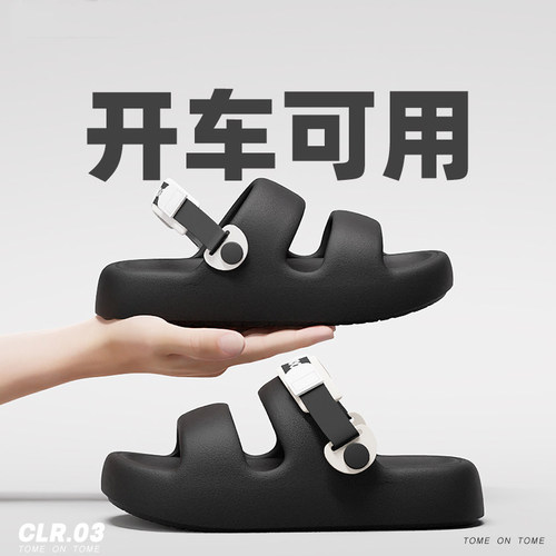 男士拖鞋外穿2025新p款潮流时尚情侣厚底防滑耐磨踩屎感两穿凉拖