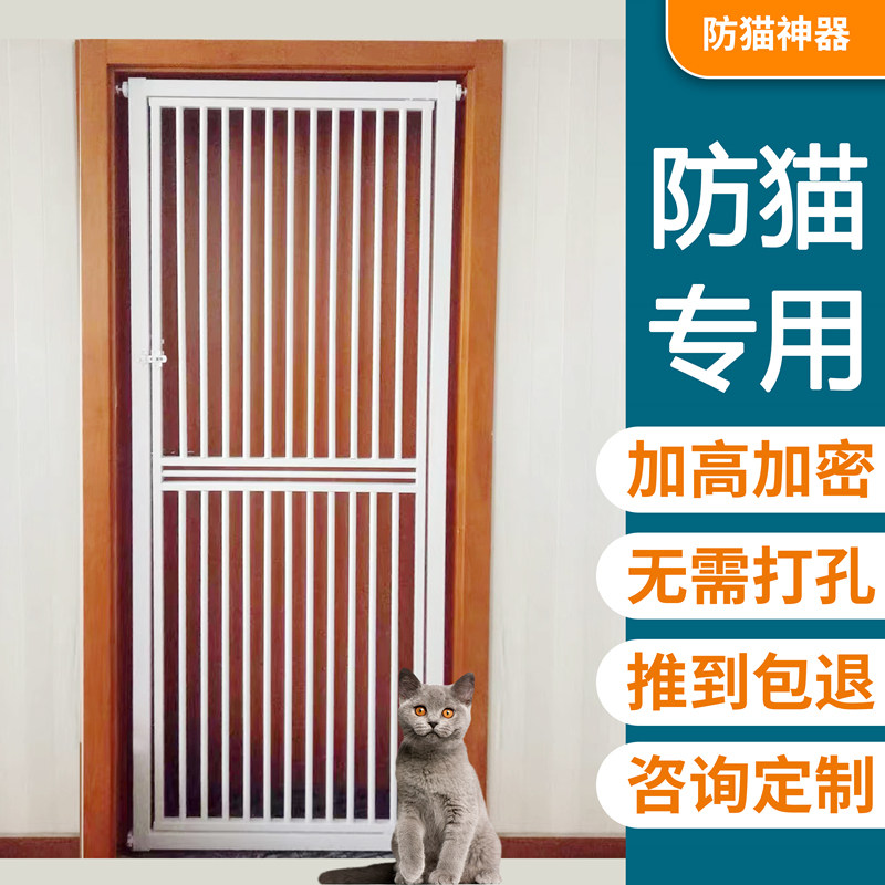 免打孔宠物门栏防猫m咪狗狗围栏栅栏隔离拦杆档栏室内防跳加密笼