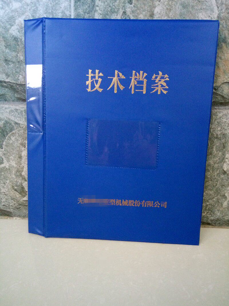塑料技术档案夹文件夹资料夹定制文件收纳盒夹子军绿色档案资料夹