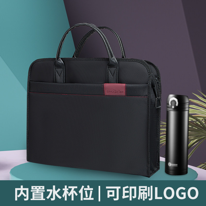 牛津布文件包手提商务男双层防水帆布袋大容量拉链会议定制公文包
