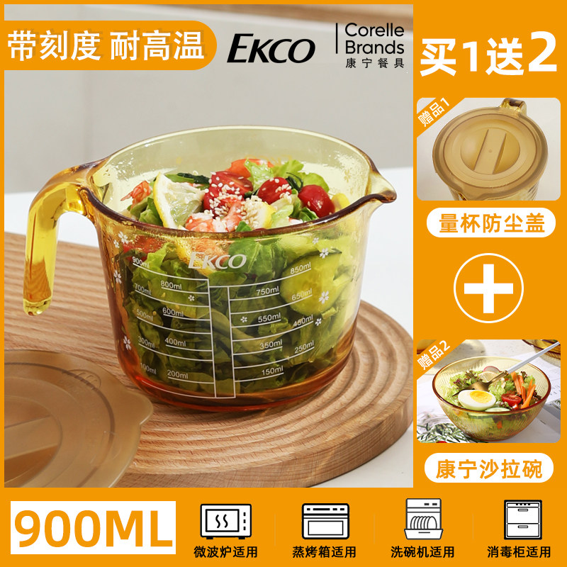 康宁琥珀色玻璃h量杯带刻度牛奶杯耐高温微波炉可加热儿童早餐杯