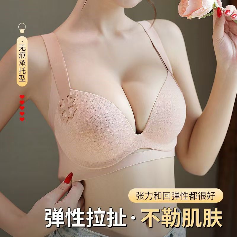 光面内衣聚拢上托防下垂本命年红色大码无钢圈女士文胸四排扣