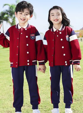 学院风红色棒球服校服套装小学生春夏装新款男Q女儿童班服幼儿园