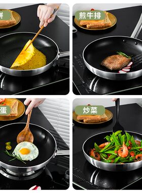 不粘平底锅家用不粘锅商用煎锅牛排煎蛋小锅烙饼锅早餐锅杂粮煎饼