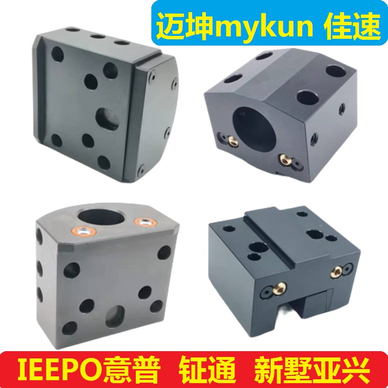 IEEPO意普钲通刀塔镗刀座新墅B亚兴U钻出水刀架迈坤佳速端面刀夹