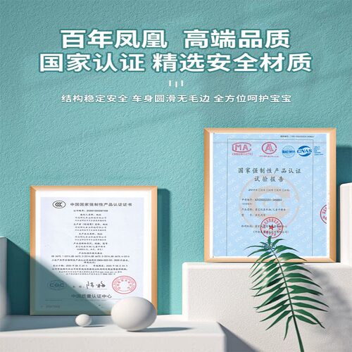 凤凰儿童平衡车无脚踏幼儿学步1-3-6G岁2自行车小孩宝宝滑行滑步