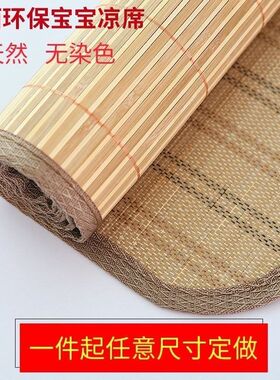小/儿童凉b席竹席子宽45/50/55/60/65/70/75/8M厘米公分沙发60x18