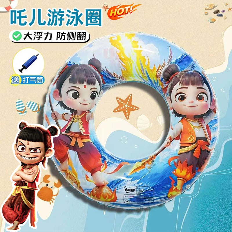 哪咤儿童b游泳圈3岁以上学游泳6宝宝加厚腋下防侧翻充气坐圈浮圈5