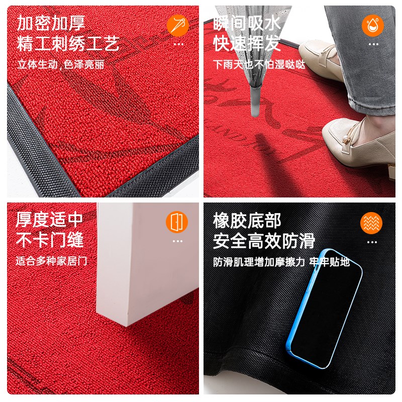 入户地垫2025新款喜庆感进门大门口耐脏防滑地毯家用红色玄关脚垫