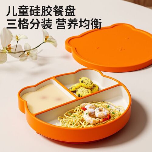 宝宝餐盘分格盘婴儿吸盘式自主进食吃饭硅胶碗X儿童辅食餐具