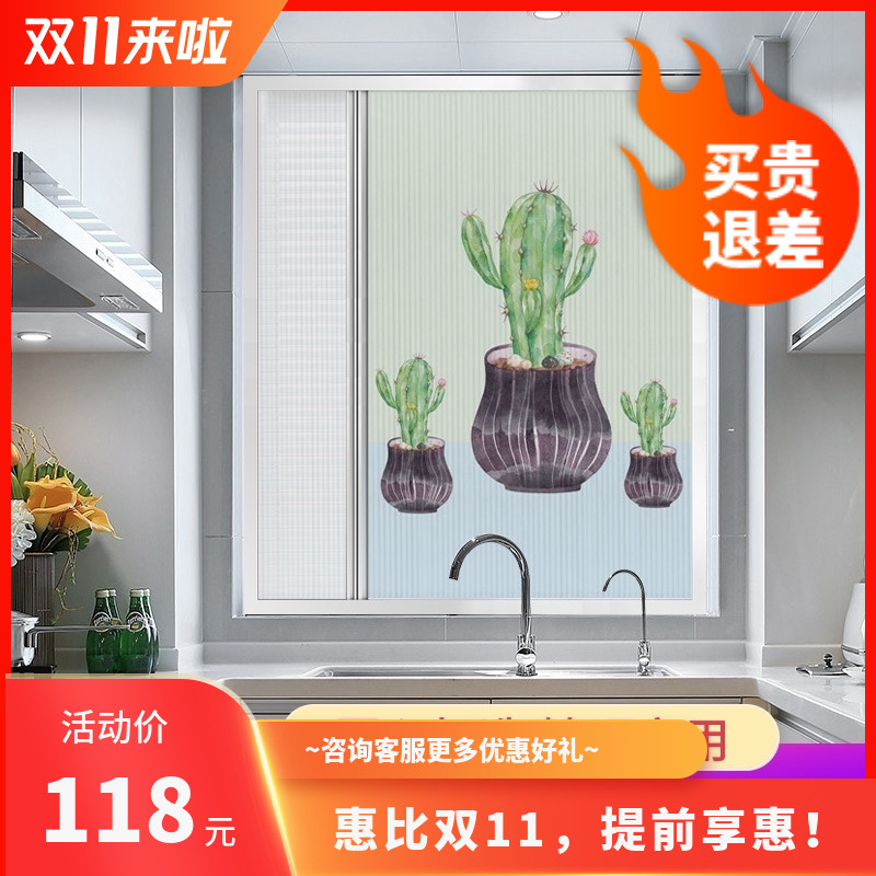 优诗曼防蚊纱窗h折叠隐形窗纱帘铝合金日夜两用推拉遮光帘可免打