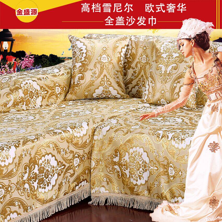 沙发套沙发罩沙发巾全盖简约现代沙发盖布组合沙发套全包万能套,居家布艺,沙发套,淘宝优惠券,粉丝福利购,淘宝优惠卷