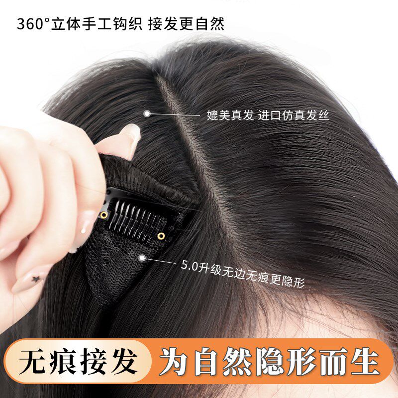 【手工钩织】假发片女长q直发三片式自然增发量轻薄无痕仿真接发