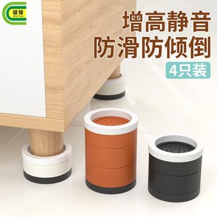 桌脚垫增高圆形茶几脚垫高底座沙发静音防滑神器桌椅床桌子加高
