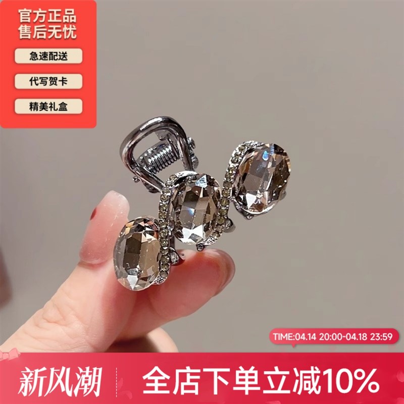 高档韩系水晶额前碎发顶夹女时尚侧边刘海小号抓夹高级.感发饰发