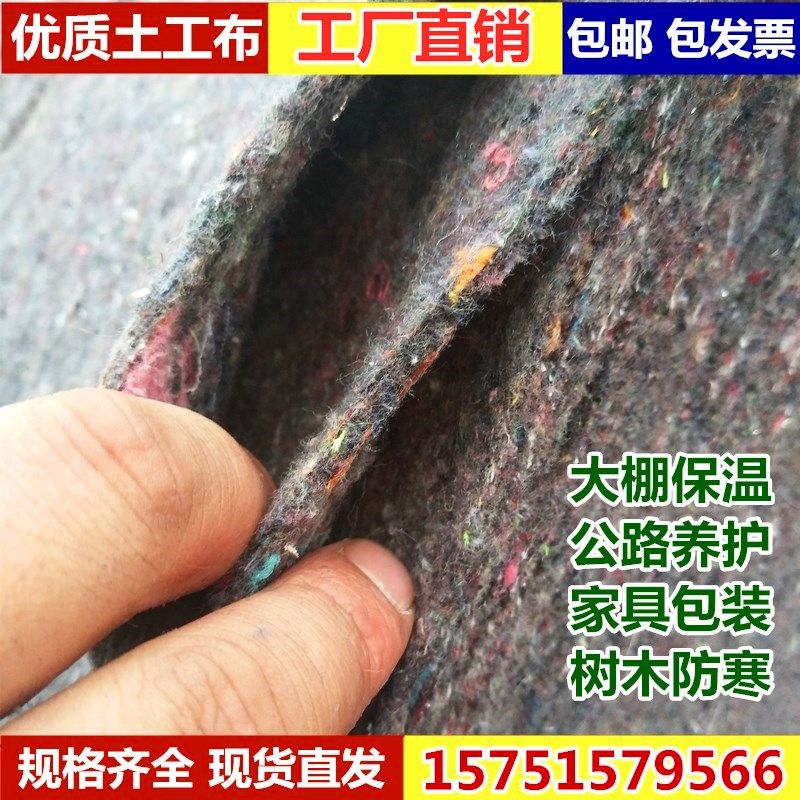 土工布工程布混凝土养q护保温棉园艺大棚保温毯毛毡黑心棉养护加
