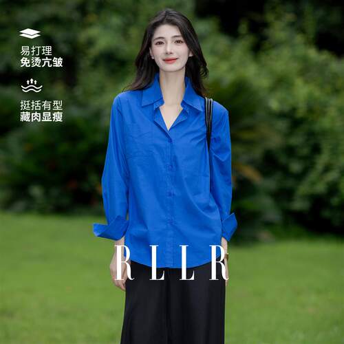 RL若来臻选【全棉亢皱高级衬衫】202G6春季新款蓝色衬衫女外穿内