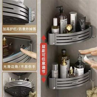 优勤浴室三角置物架家用免打孔壁挂卫生间厕所洗澡间收纳架子加高