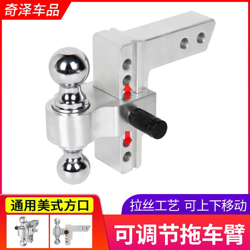 皮卡越野车拖车钩k可调节高低高强度铝合金拖车球房车拖挂牵引配