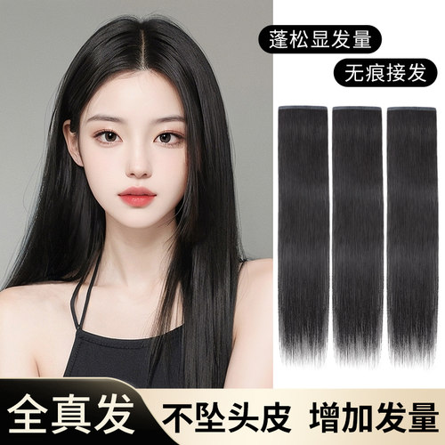 梦玲分享c-颞区假发真人发无痕隐形长发女增发量蓬松三片式接发片