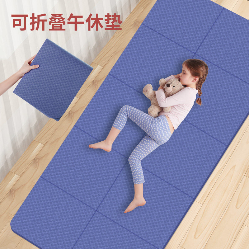 瑜珈垫摺叠午睡儿童防滑可携式旅行专用垫可摺叠垫超薄款健身垫子