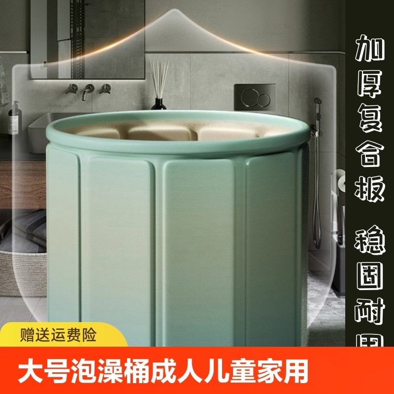泡澡桶大号折叠j成人坐浴桶洗澡桶儿童浴桶浴盆澡桶沐浴桶家用收