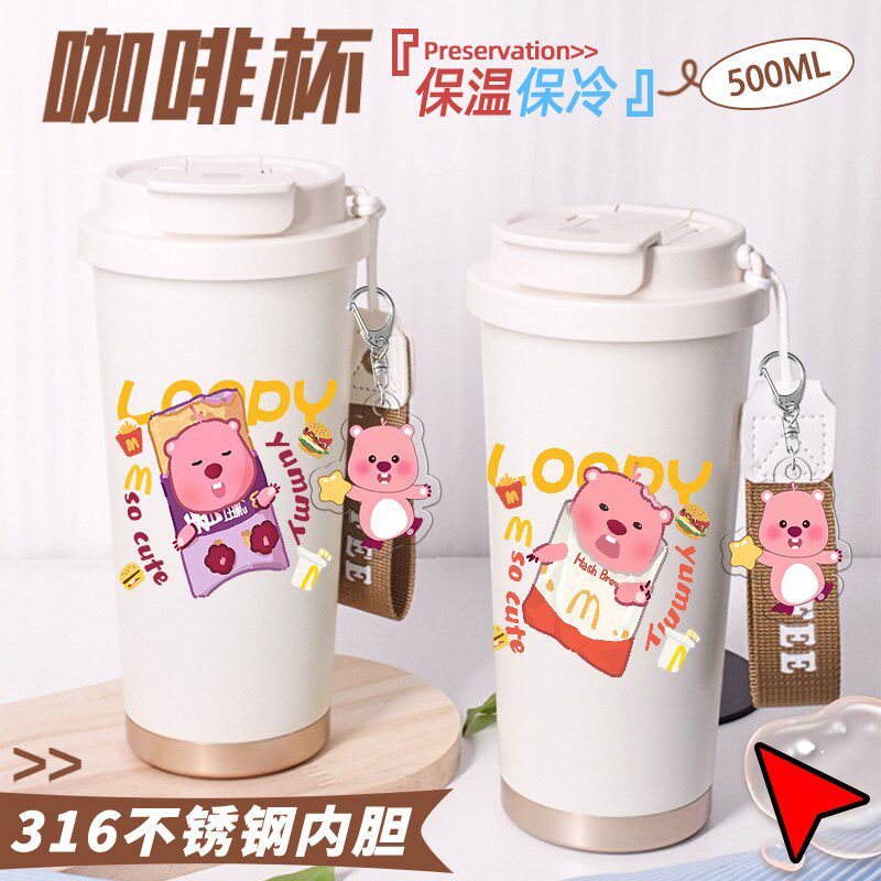 小海狸露比水杯女生高颜值双饮咖啡杯大容量冷热保温杯可X爱loopy